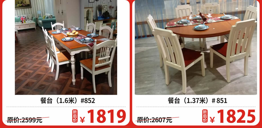 三楼 爱客森2.jpg